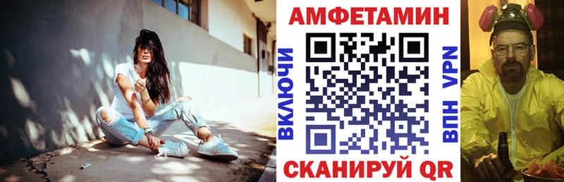 АМФ 98% Берёзовский