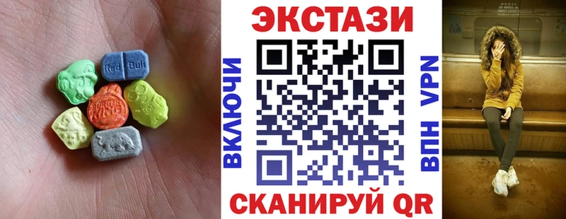 Ecstasy бентли  купить закладку  Берёзовский 