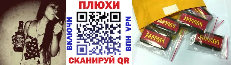 магазин    Берёзовский  Гашиш ice o lator 