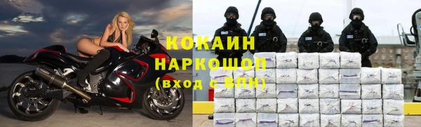 первитин Арсеньев