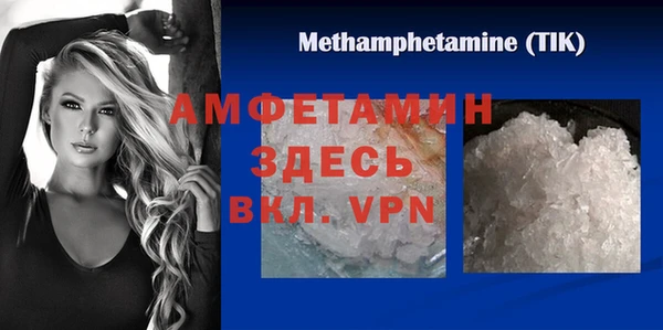 мефедрон Слюдянка