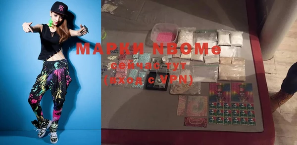 MDMA Premium VHQ Аркадак