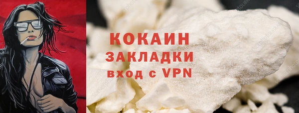 мяу мяу кристалл Снежинск