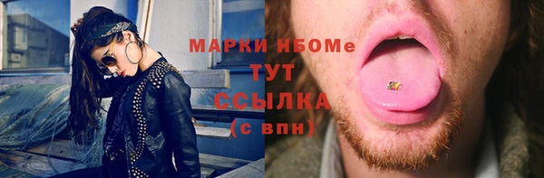 мяу мяу кристалл Снежинск