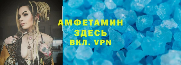 твердый Армянск
