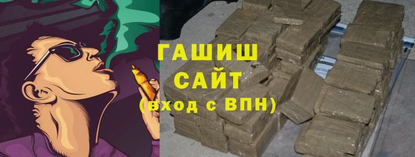 твердый Армянск