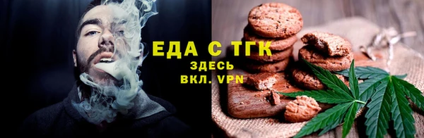 твердый Армянск