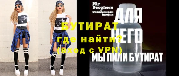 твердый Армянск