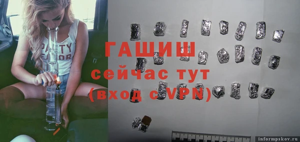 первитин Арсеньев
