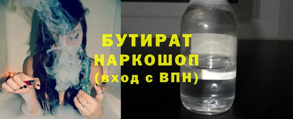 твердый Армянск
