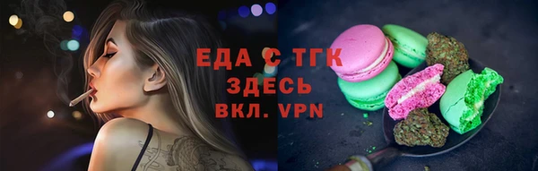 твердый Армянск