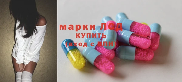 твердый Армянск
