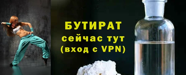 первитин Арсеньев