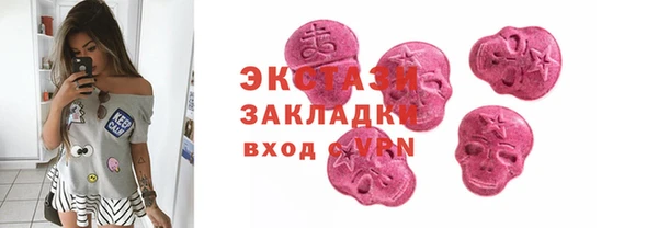 первитин Арсеньев