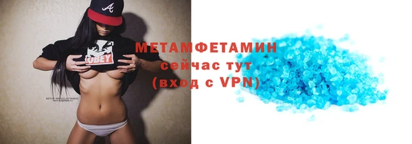 трава Снежногорск