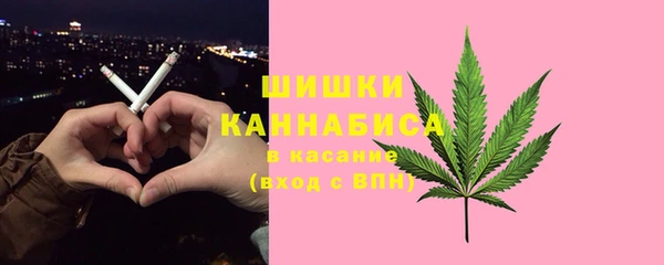 MDMA Premium VHQ Аркадак