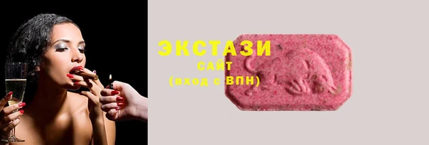 мяу мяу кристалл Снежинск