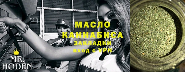 MDMA Premium VHQ Аркадак