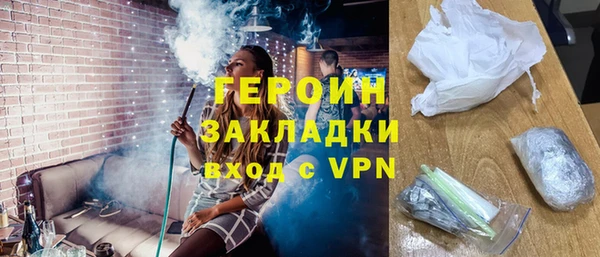 мефедрон Слюдянка