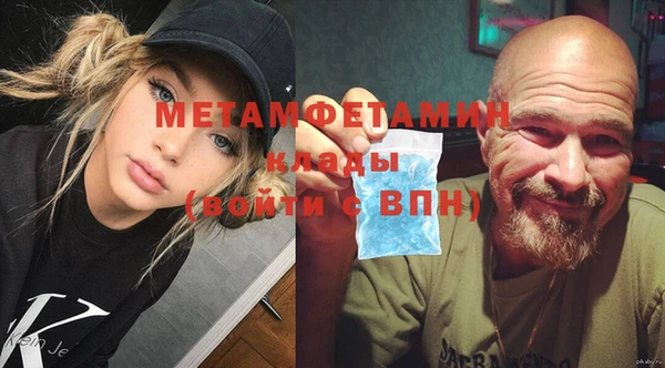 первитин Арсеньев