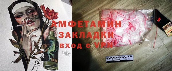 твердый Армянск
