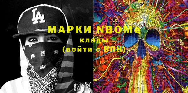 MDMA Premium VHQ Аркадак