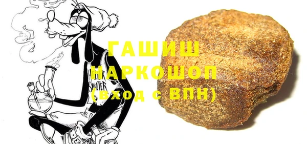 мефедрон Слюдянка