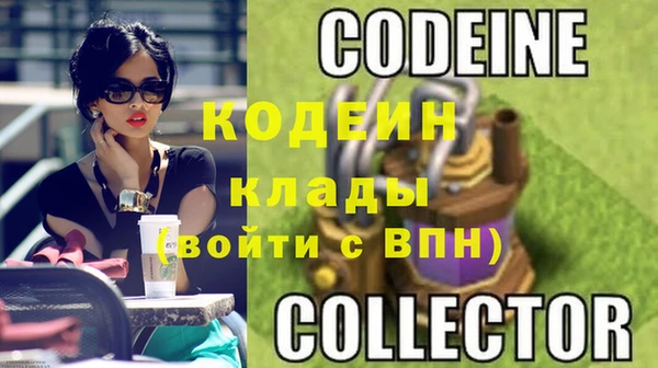 первитин Арсеньев