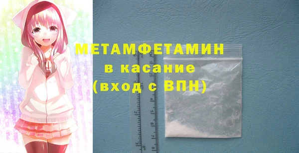 MDMA Premium VHQ Аркадак