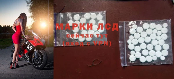 твердый Армянск