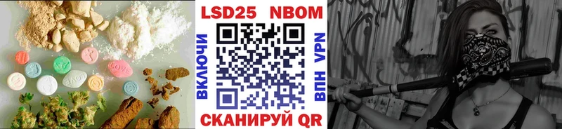 ЛСД экстази кислота  Берёзовский 