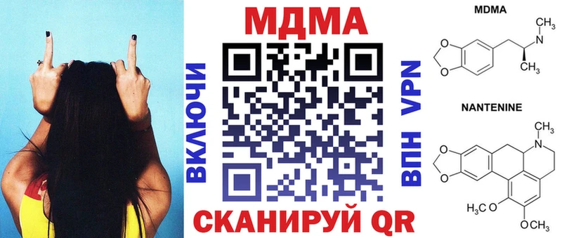дарк нет какой сайт  Берёзовский  MDMA кристаллы 