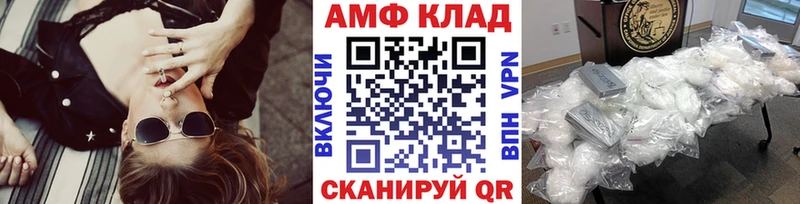 mega зеркало  Берёзовский  МЕТАМФЕТАМИН Methamphetamine 